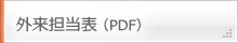 OS\iPDFj
